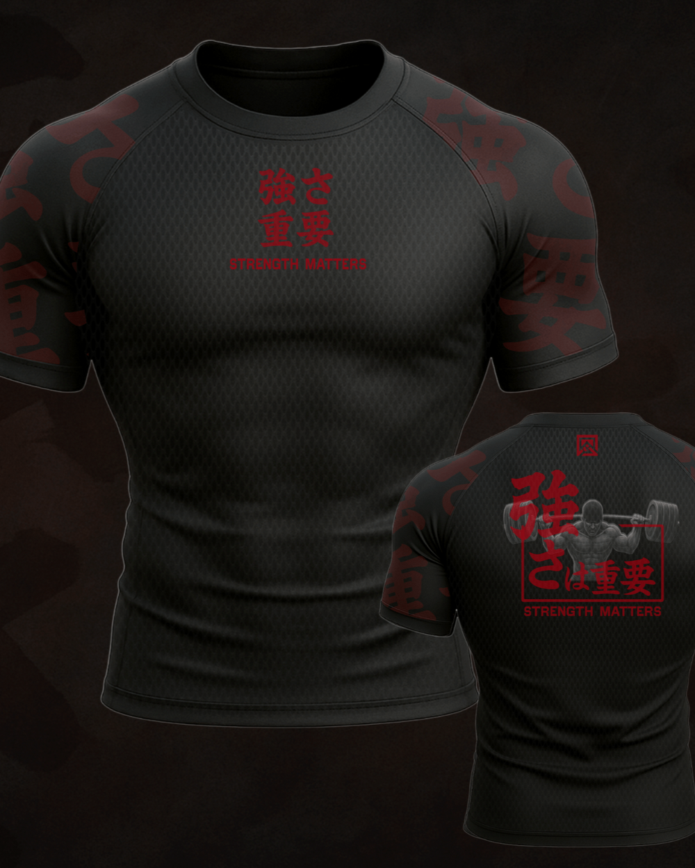 "The Powerlifting" Rashguard