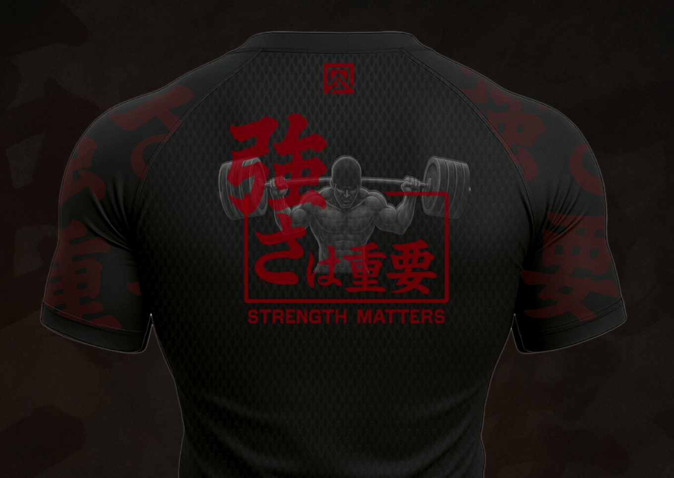 "The Powerlifting" Rashguard