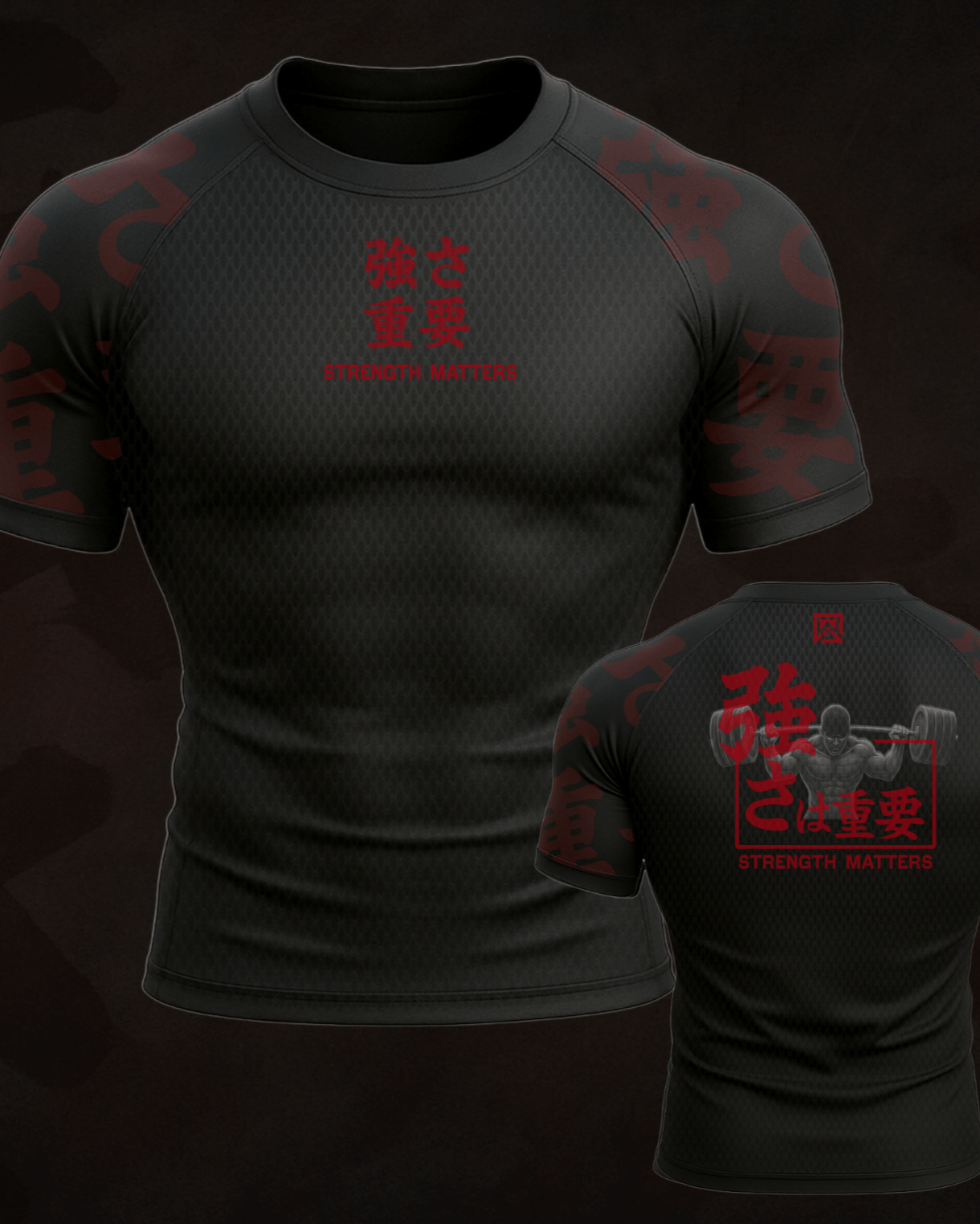 "The Powerlifting" Rashguard