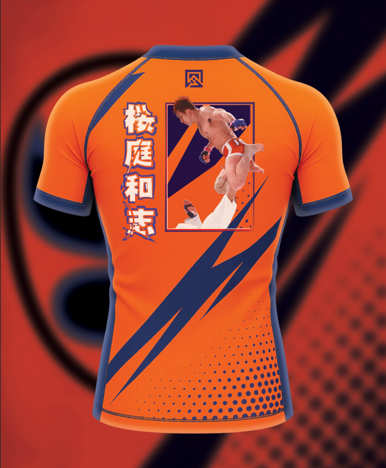Sakuraba & BJJFanatics Collab